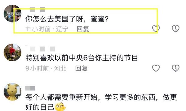 安谋科技再爆裁员风波！CPU部门30-40人面临失业，补偿方案曝光  第11张