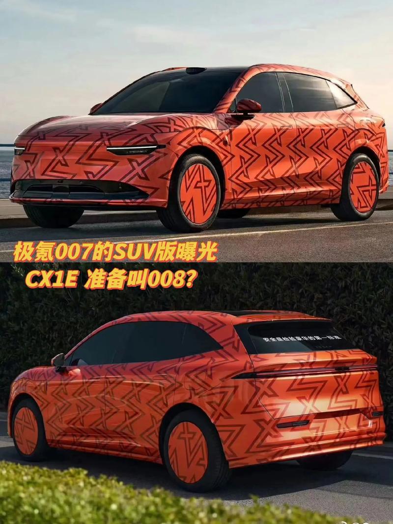 极氪EX1H谍照曝光：5米3巨无霸SUV，光之泉设计再升级，科技豪华感爆棚  第5张