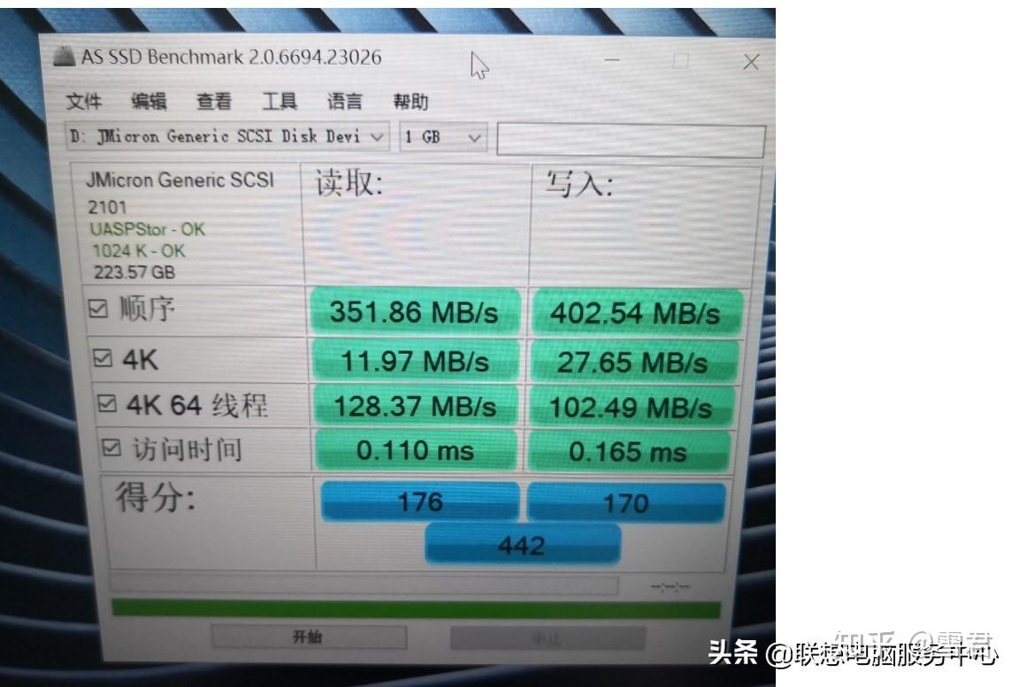 揭秘UASP硬盘盒：数据传输神器还是CPU杀手？  第2张