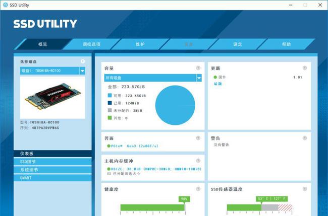 揭秘UASP硬盘盒：数据传输神器还是CPU杀手？  第6张