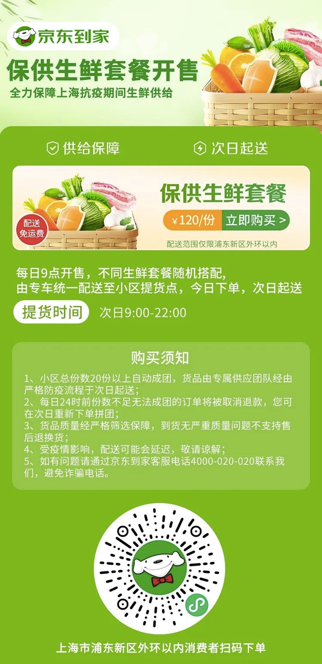 5G手机必须搭配5G套餐？揭秘消费者疑问  第7张