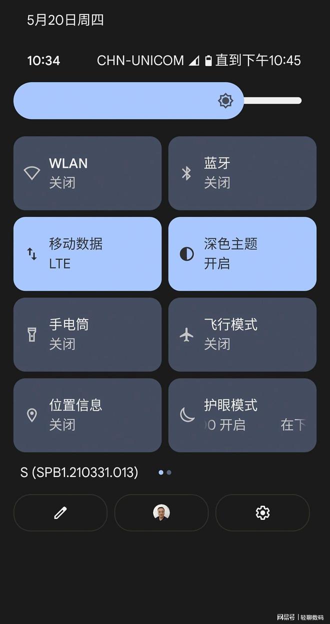 WebOS vs 安卓：设计理念大对决  第4张