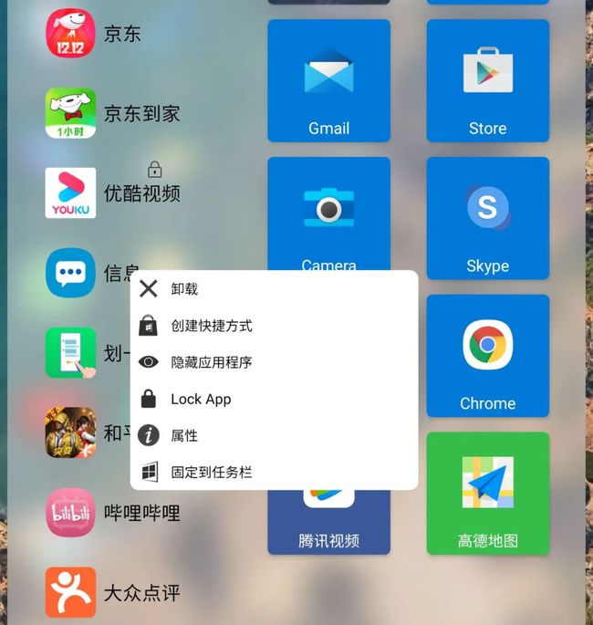 WebOS vs 安卓：设计理念大对决  第5张