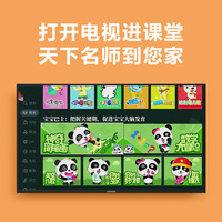 家庭智能新玩法：红米音箱搭配创维电视，让生活更智能更便捷  第7张