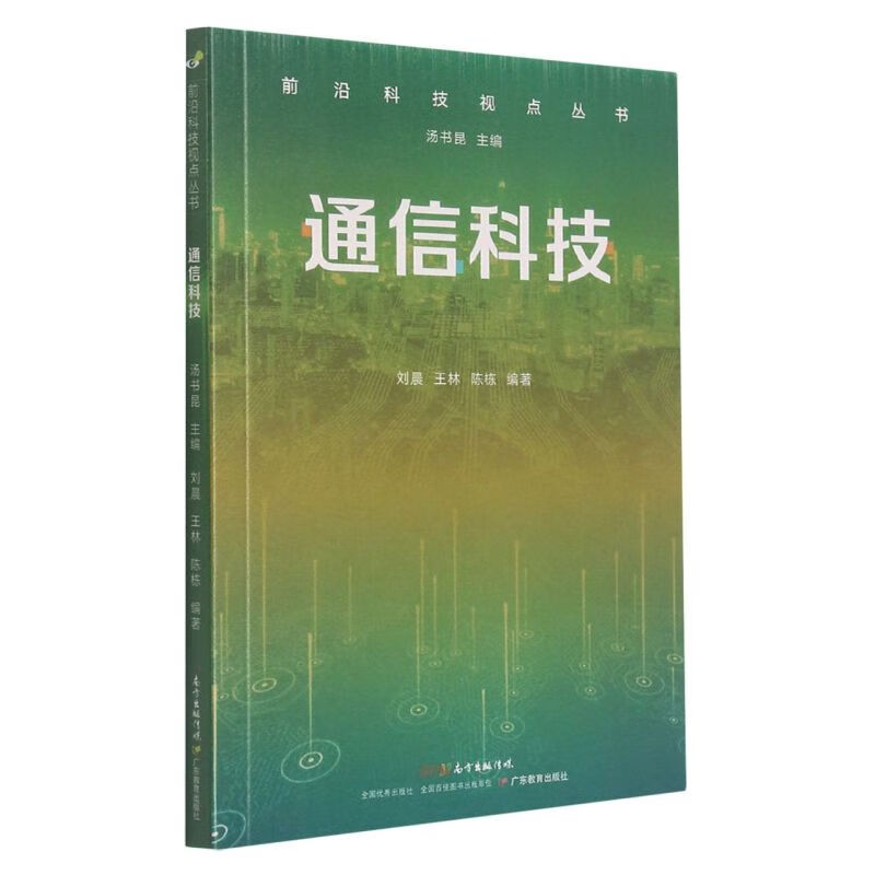 5G时代到底需不需要换手机？4G还能坚挺多久？  第6张