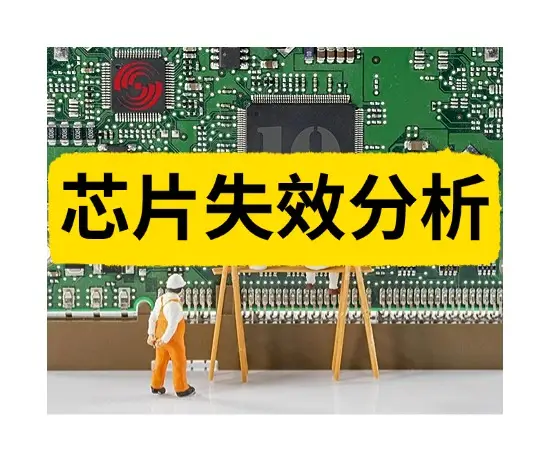 DDR4内存检测大揭秘，保障你的设备稳如泰山  第3张