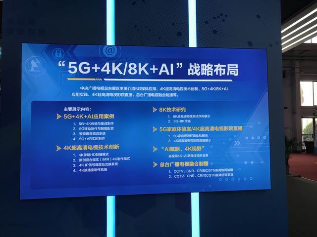 5GVS4G：速度与延迟对比，谁主网络江湖？  第3张