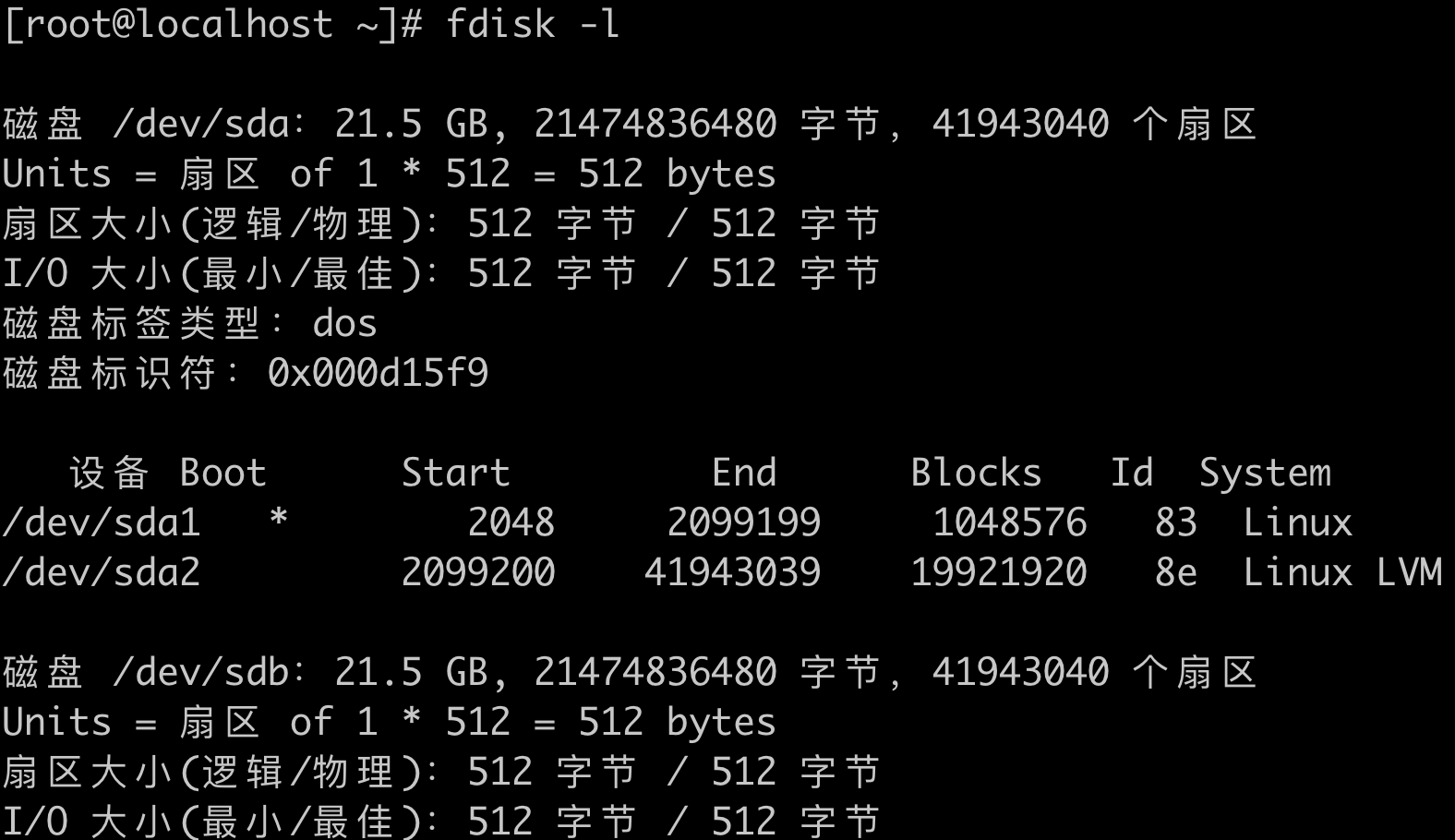 掌握硬盘内部结构秘籍：窥探分区表神秘面纱  第3张