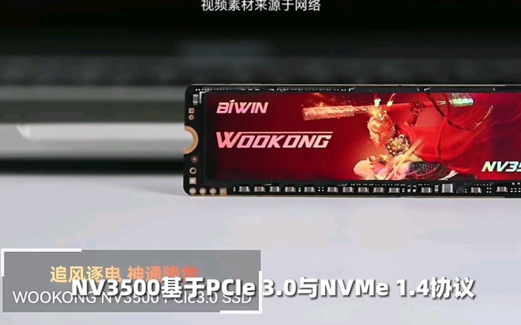 SSD续航不再烦恼！TRIM功能助你提升读写速度  第2张