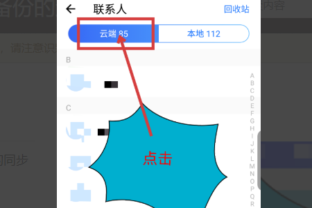 Android系统：删档神器大揭秘！你还在傻傻用常规方法？  第2张