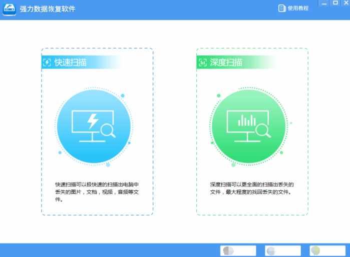 Android系统：删档神器大揭秘！你还在傻傻用常规方法？  第4张