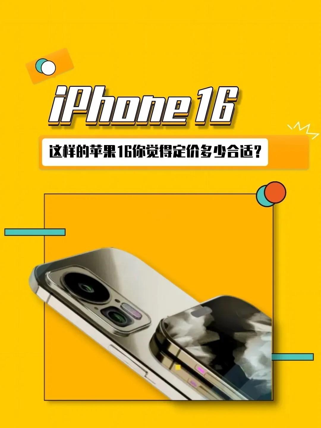 5G时代来临，苹果iPhone 12引领手机新风潮  第1张