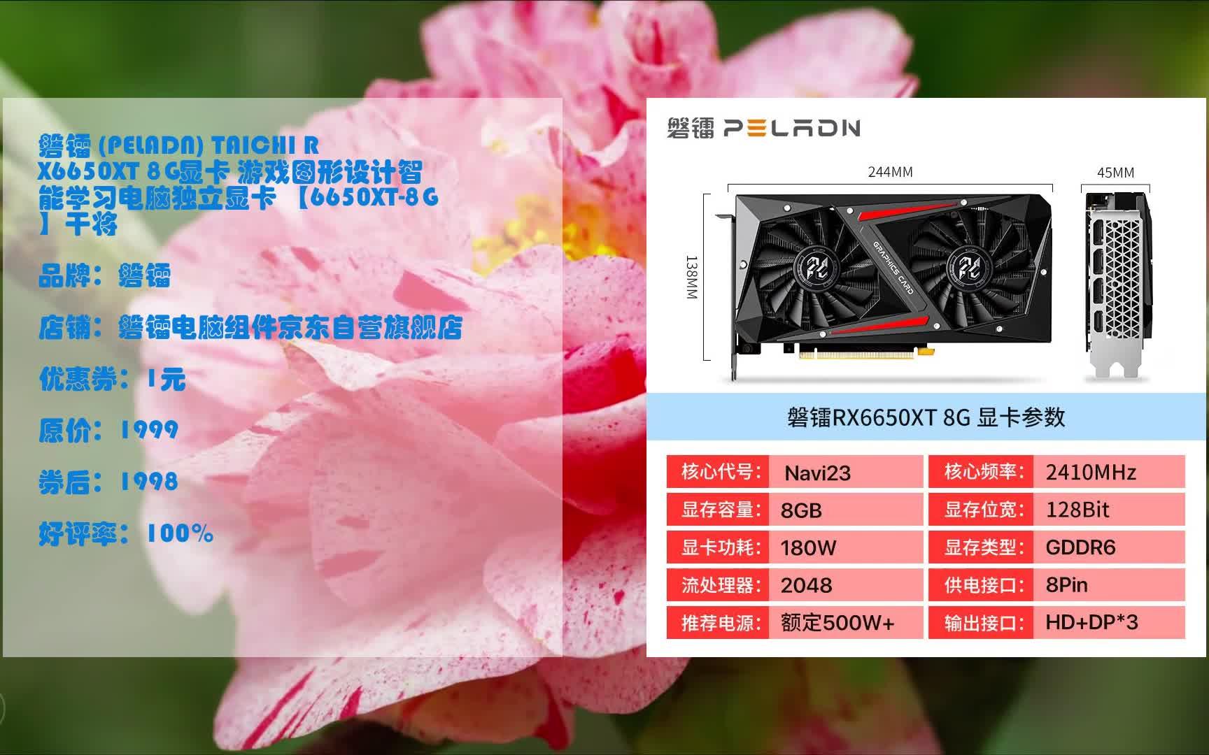 性价比之选！GT630D3版独显：办公娱乐轻游戏一网打尽  第5张