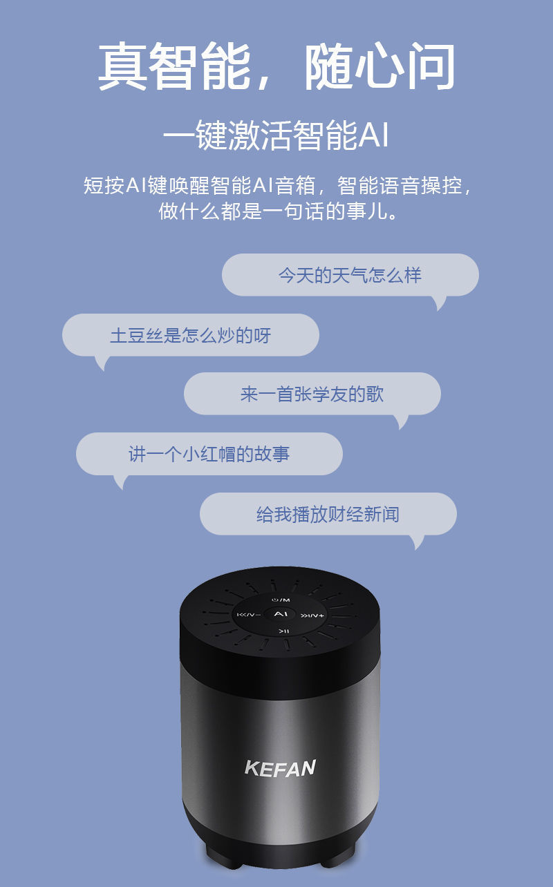 WiFi联网音箱：音乐自由，智能管控一键搞定  第4张