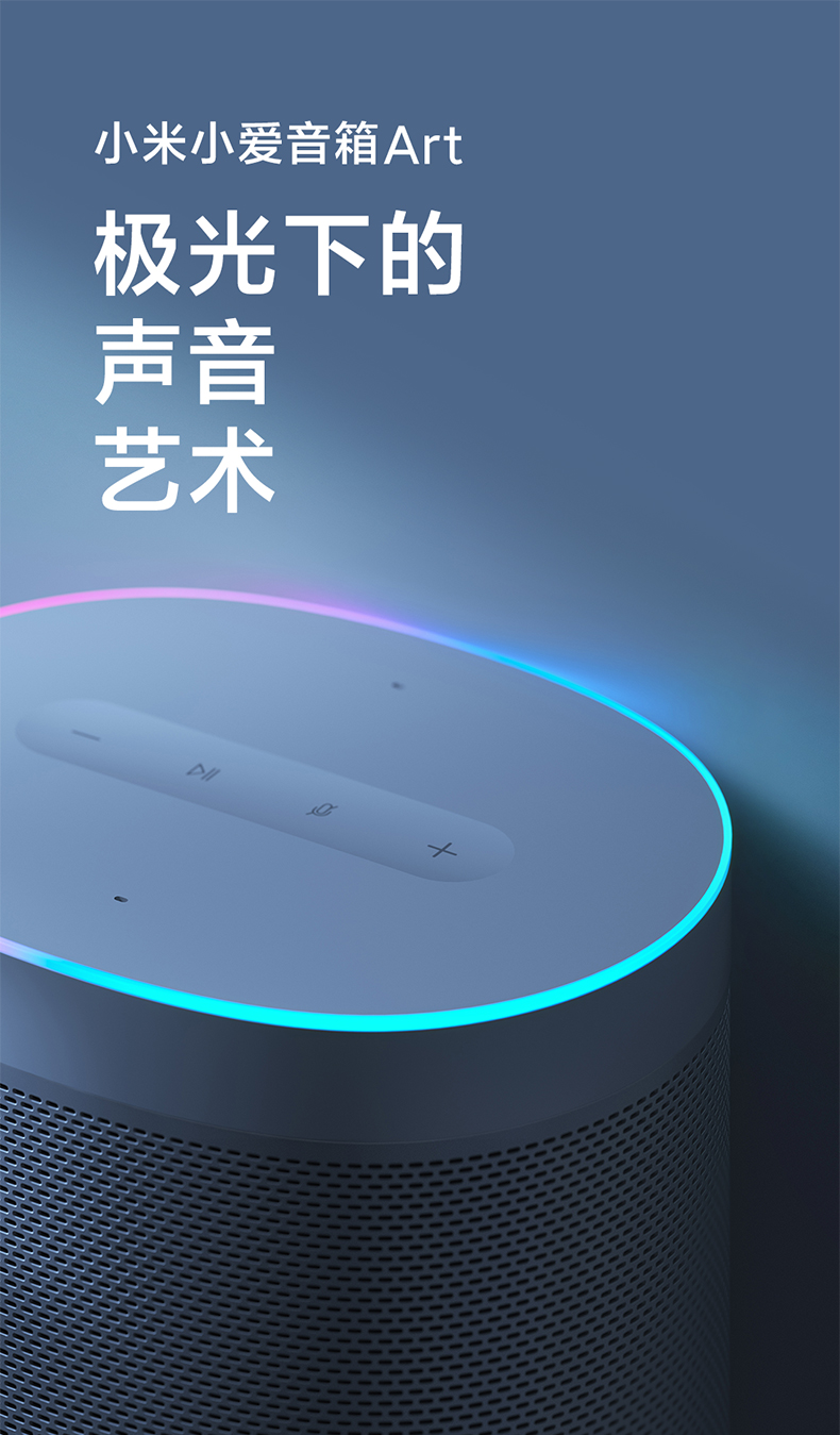 WiFi联网音箱：音乐自由，智能管控一键搞定  第5张