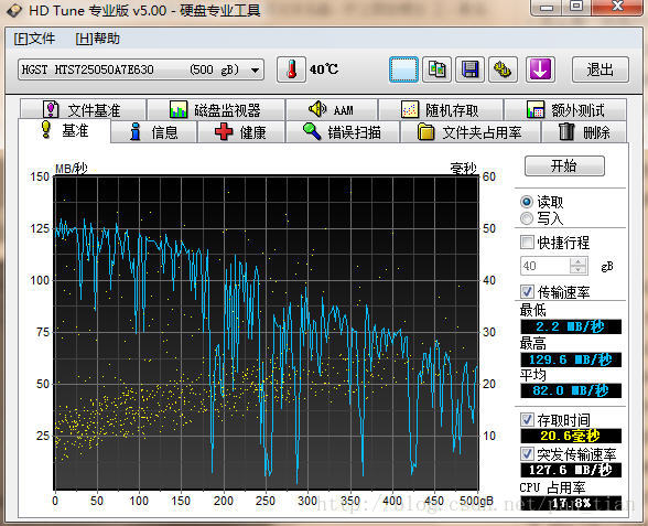 揭秘机械硬盘：速度与稳定性的博弈  第3张