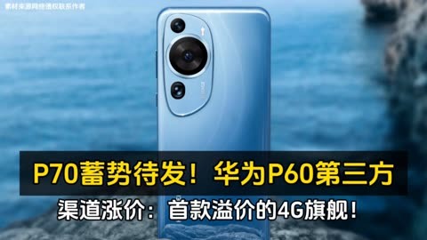 5G手机选购全攻略，看懂这些就能轻松辨别5G机型  第2张