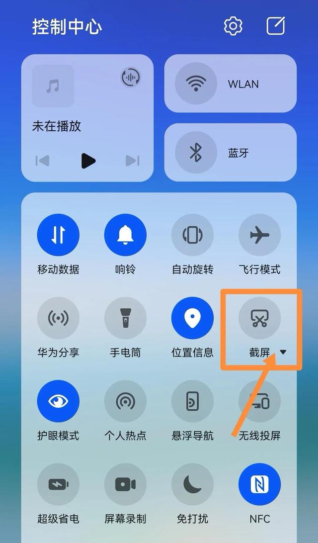 5G手机选购全攻略，看懂这些就能轻松辨别5G机型  第3张