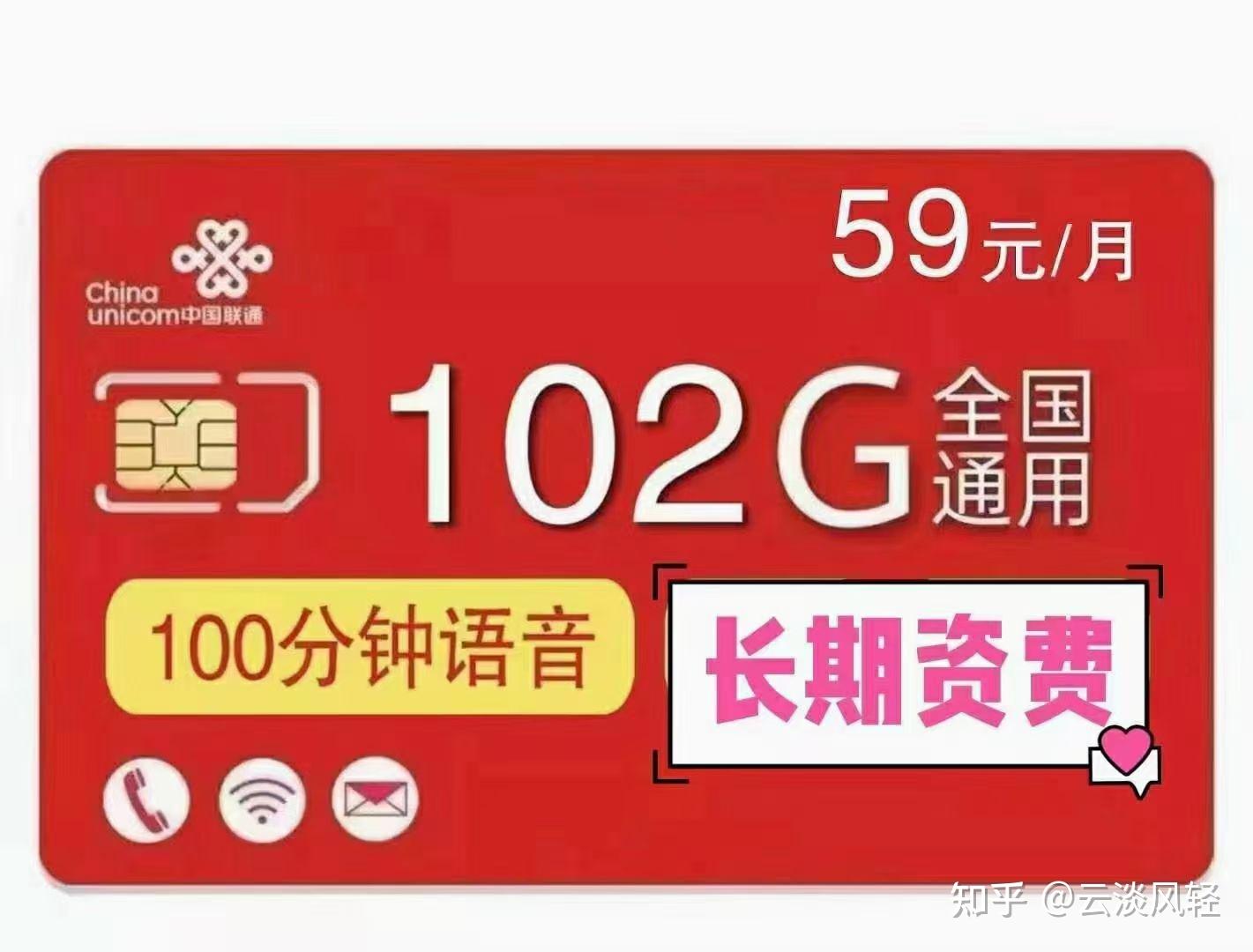 5G手机卡大揭秘：如何选择适合你的通讯利器？  第2张