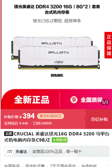 DDR3内存全面解析：外观特征 vs 软件工具，哪个更重要？  第5张