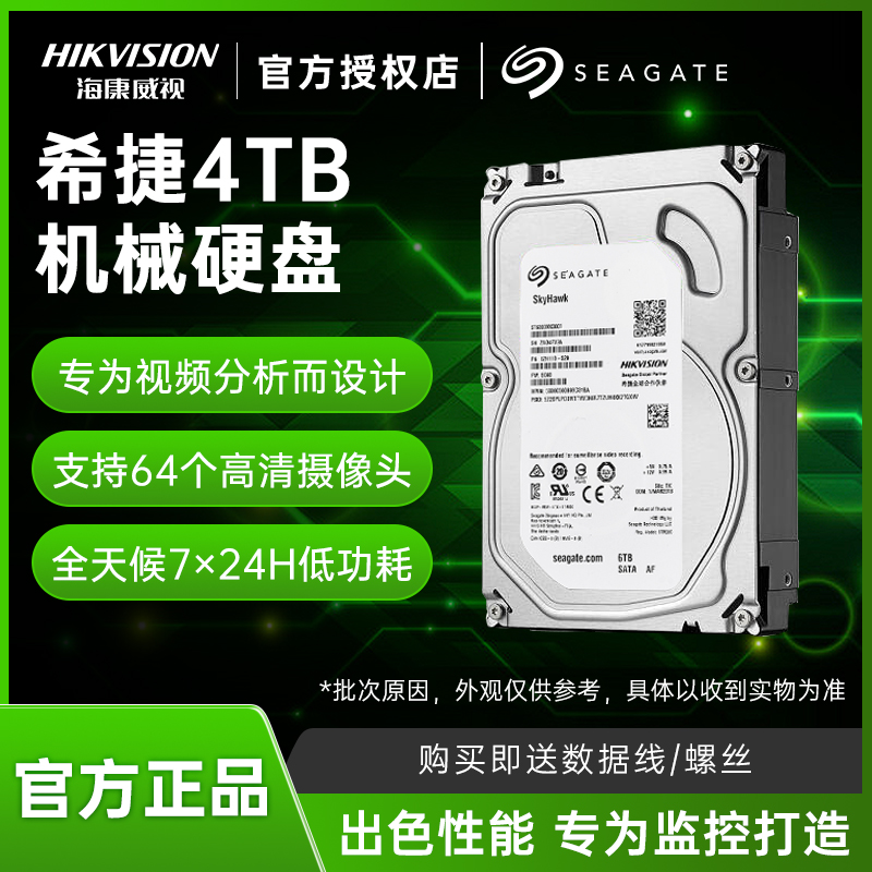 8TB到10TB！最大单碟移动硬盘，数据存储神器还是便携利器？  第5张