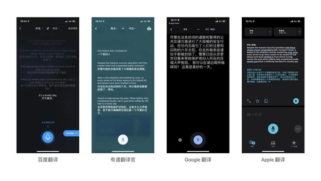 全球通用！安卓系统语言切换软件助力多语环境下无障碍沟通  第5张