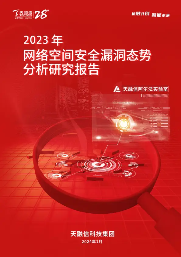 5G革命来袭：速度更快、连接更稳，智能化城市迎来新时代  第3张