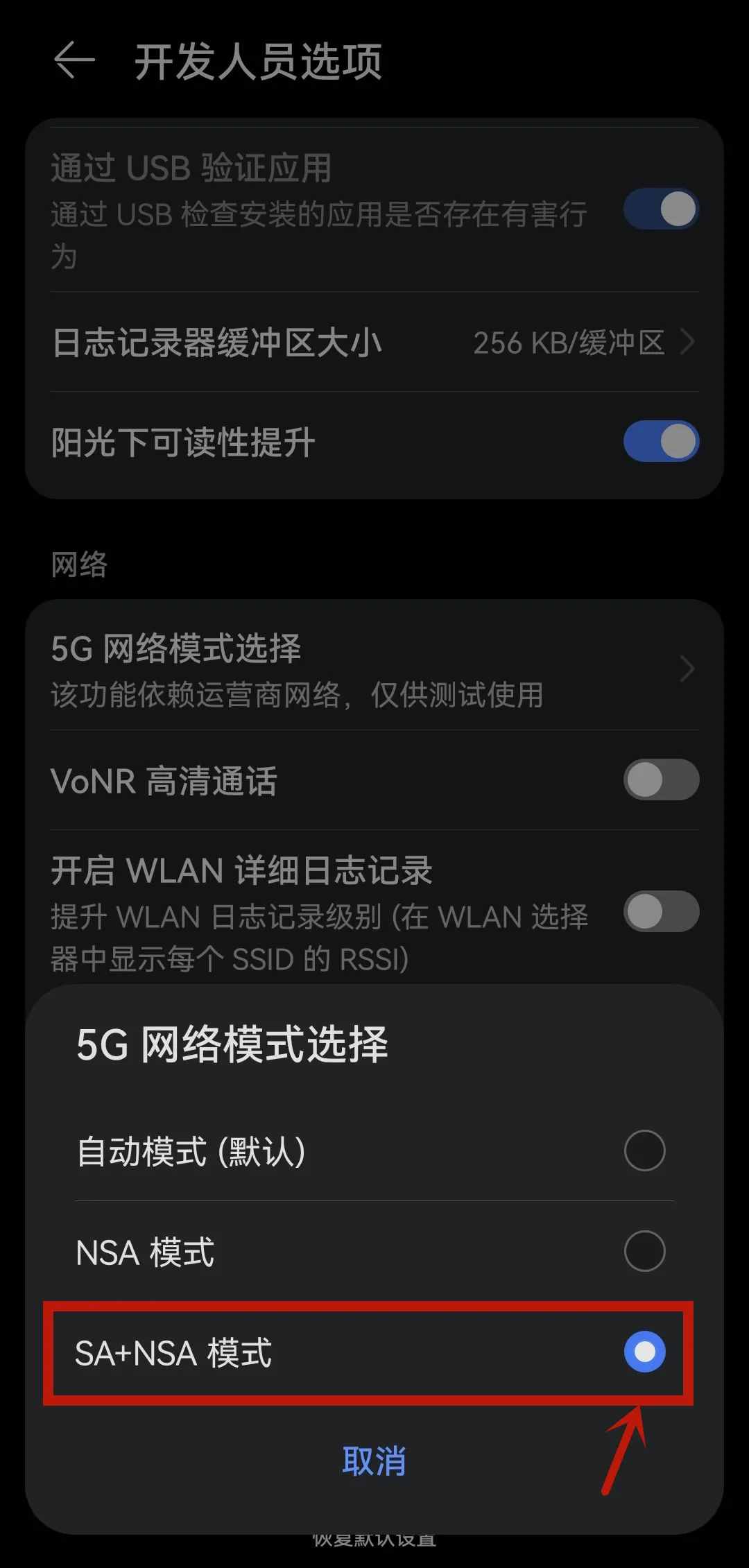 5G网速翻倍！华为Nova 7教你如何畅享超清视频和在线游戏  第6张