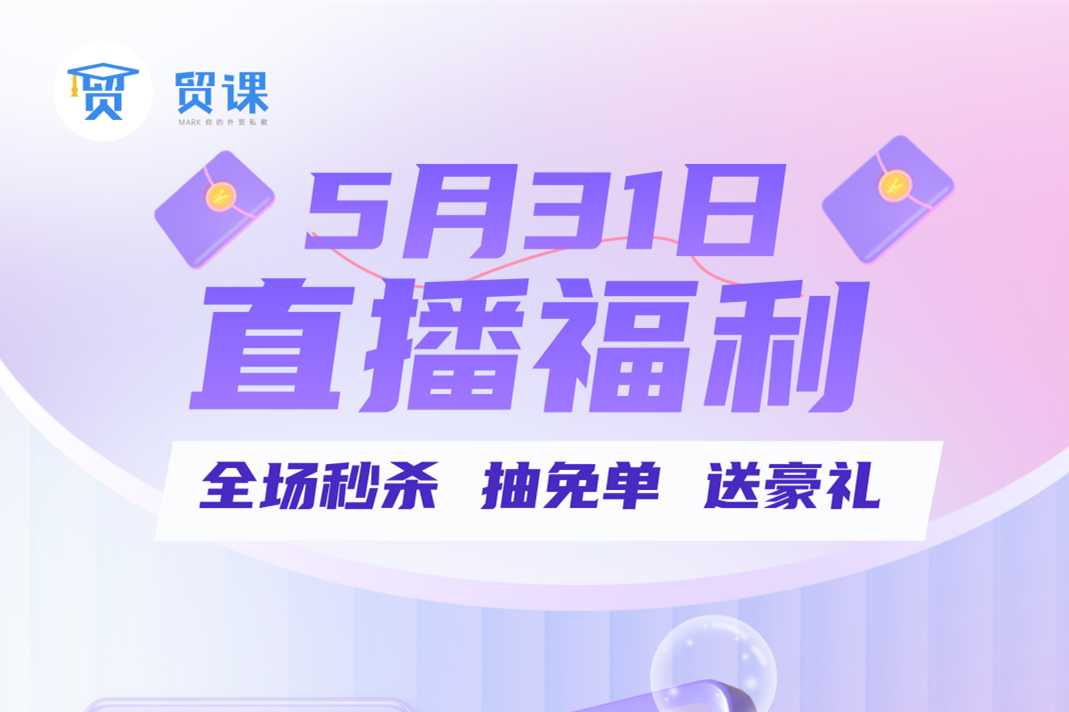 揭秘谷歌安卓：广告背后的巨额收益  第3张