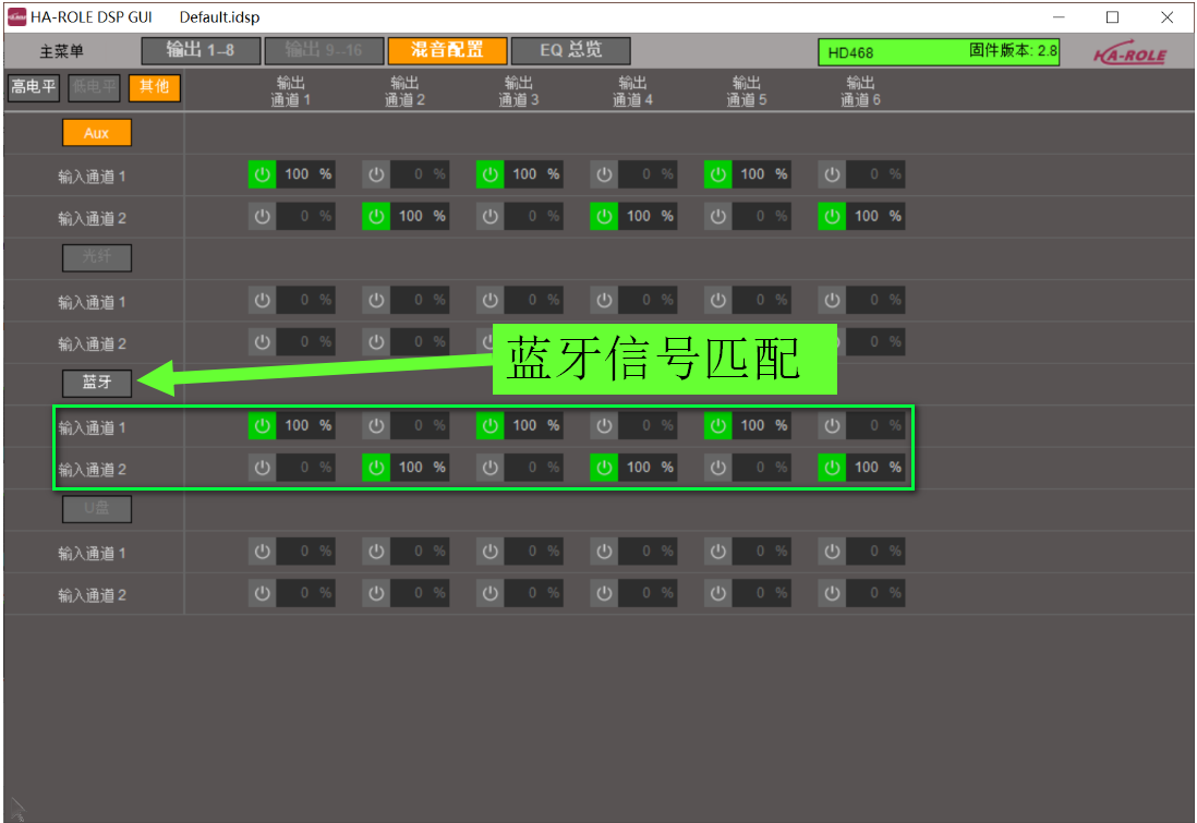 蓝牙音箱无声？教你三招解决  第9张