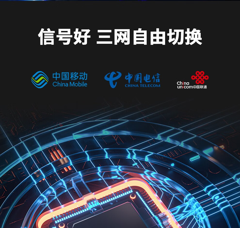 5G网络加速！中国移动如何引领新风潮？  第1张