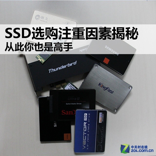 SSD vs HDD：速度还是空间？如何选择适合自己的硬盘？  第6张