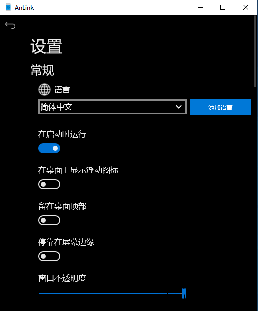 安卓系统电脑版下载攻略：轻松体验移动平台魅力  第3张