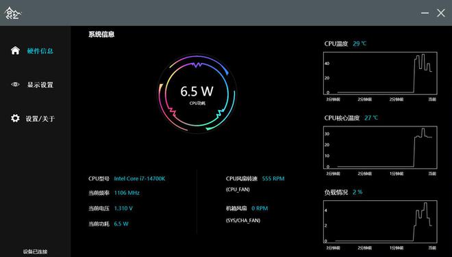 rtx2070s主机 揭秘RTX 2070S主机：游戏巨制还是创作神器？  第3张