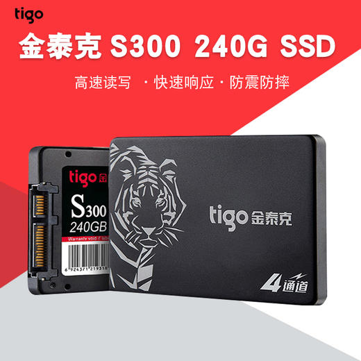 SSD移动硬盘：速度与精致的完美结合  第3张
