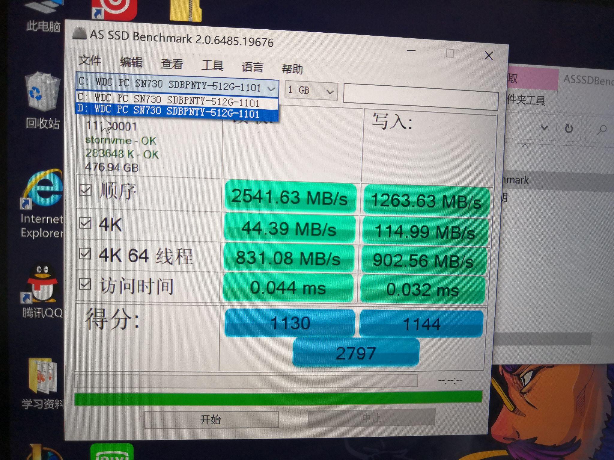 7000元电脑硬盘大揭秘！SSD vs HDD，选对才是王道  第8张