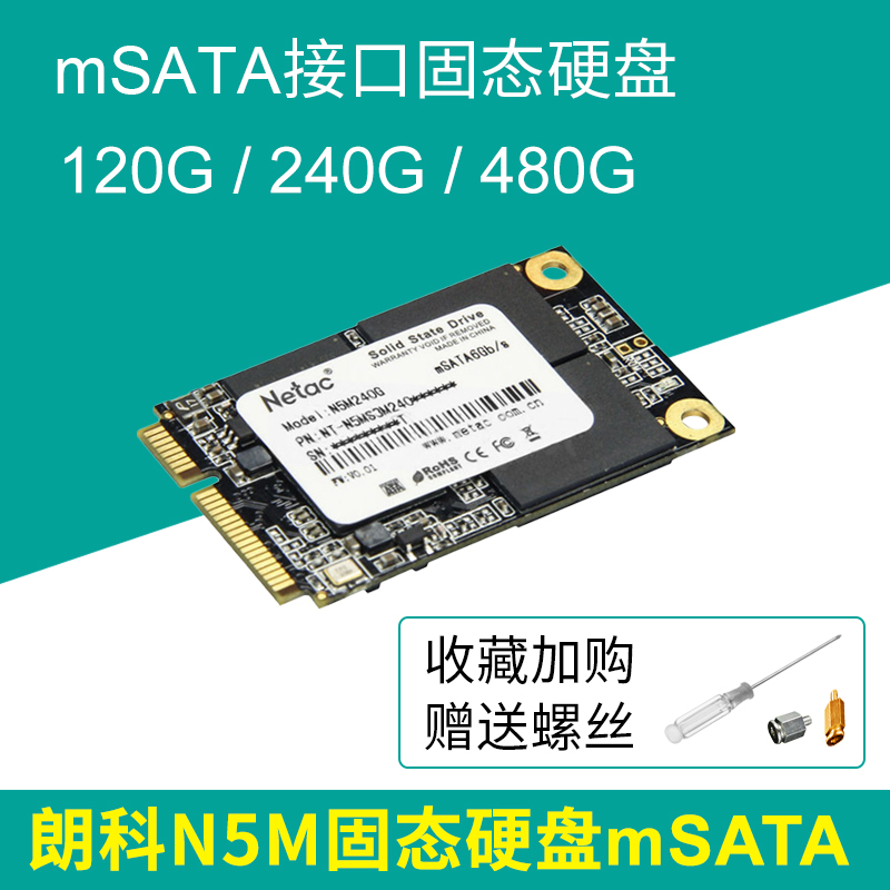 SSD接口大比拼：SATA vs. NVMe，你选谁？  第8张