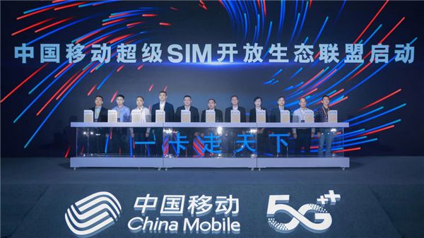 5G大爆炸！中国移动领跑全球，智能时代即将来临  第4张