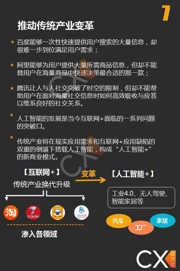 5G网络技术：超越速度，引领未来  第8张