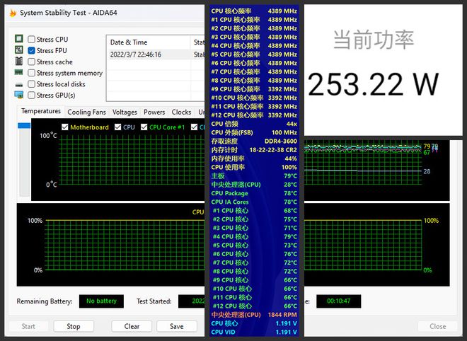 揭秘高配主机CPU：性能独步天下，速度与稳定并存  第2张