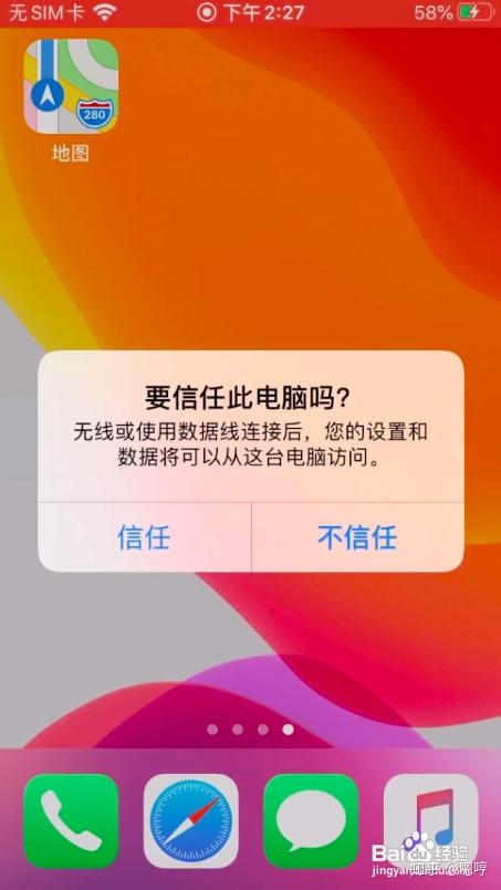 揭秘Android定位：精准还是模糊？  第3张