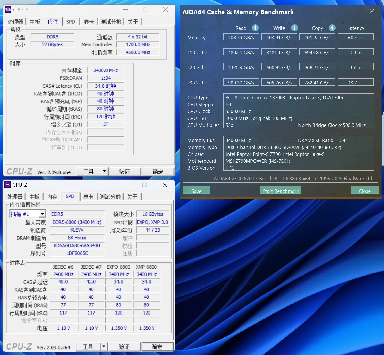 DDR2 667 VS 800：性能对决揭秘  第2张
