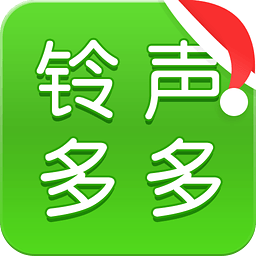 安卓用户必看！原创新曲、热播金曲，如何定制个性铃音？  第1张