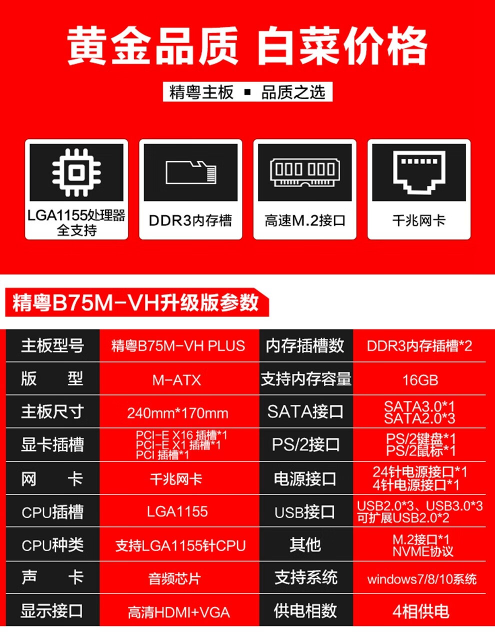 DDR2内存揭秘：800vs667，兼容性大揭秘  第2张