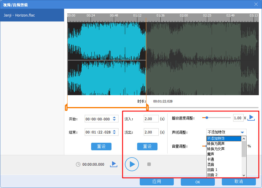 安卓系统铃声大揭秘：官方商店VS第三方网站，哪家强？  第4张