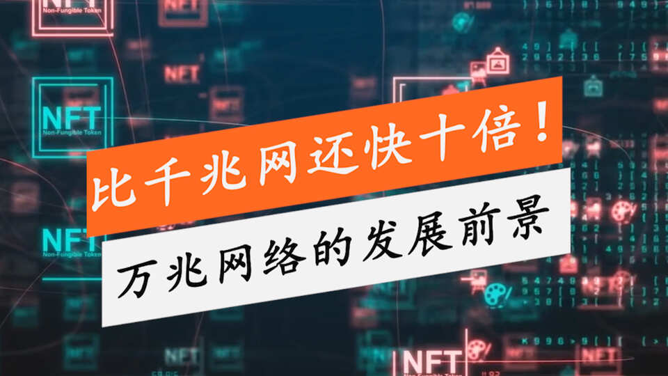 5G手机：4G更优秀？深度解析让你大开眼界  第2张