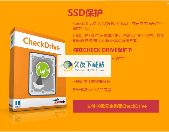 揭秘：SSD固态硬盘让游戏飞起，秒开大地图，告别卡顿  第1张