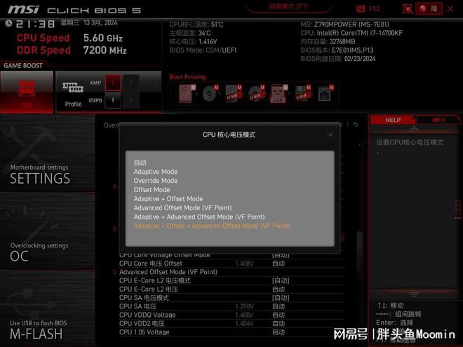 i5 7500 DDR4：性能超群，游戏设计两相宜  第6张