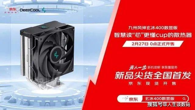 聚焦办公电脑组装：如何挑选最适合你的CPU？  第9张