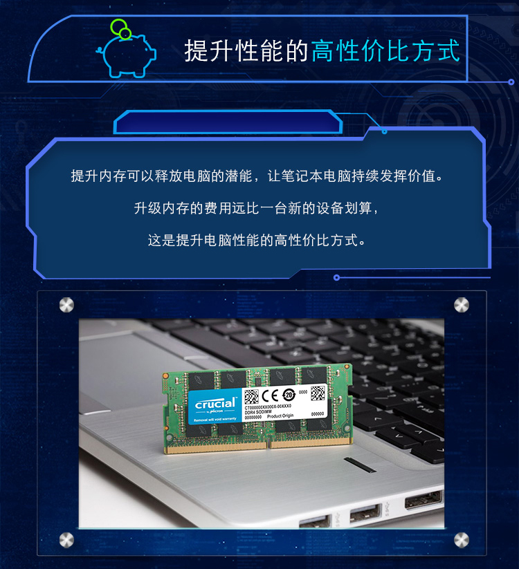 DDR3存储器：硬核性能揭秘，比DDR2强在哪？  第3张